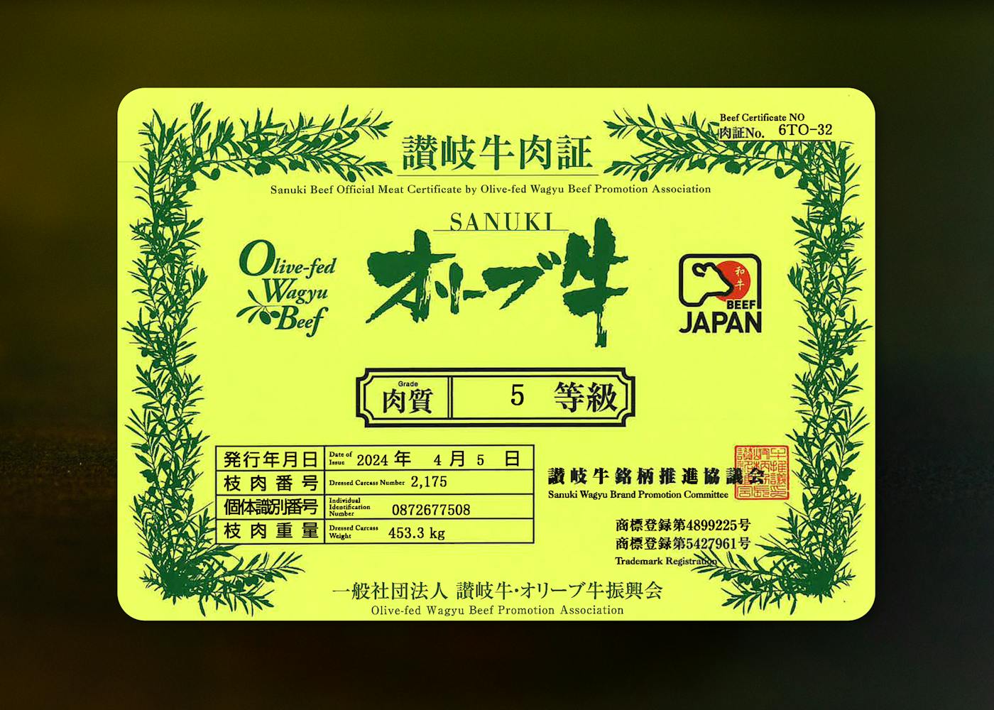 Olive Wagyu Certificate
